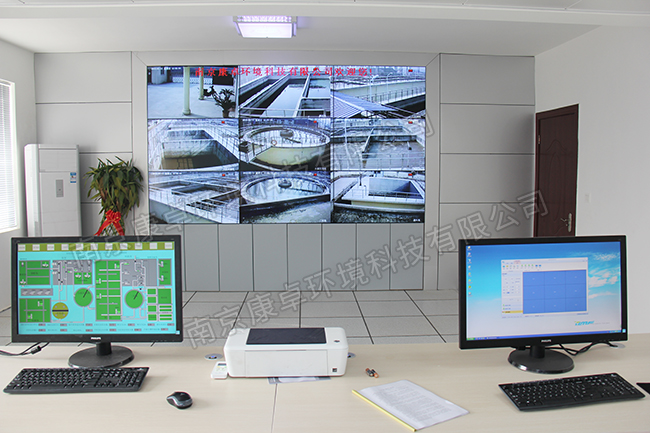 污水處理廠信息化管理系統平臺