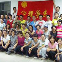 心理學(xué)專業(yè)