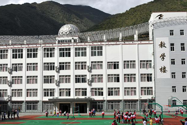 四川省馬爾康民族師范學(xué)校