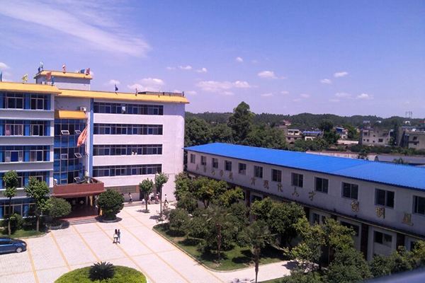 大方縣匯靈職業中學
