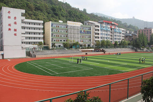 大方縣美育職業中學